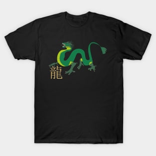 Chinese dragon T-Shirt